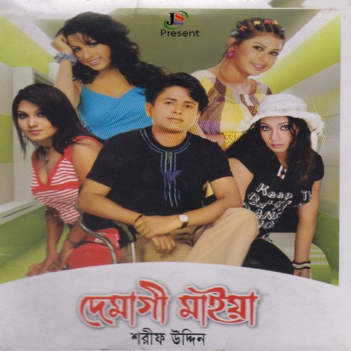 Teen Sotti - Shorif Uddin