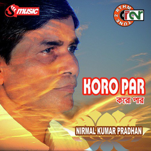 Tomar Asim Sagar - Nirmal Kumar Pradhan