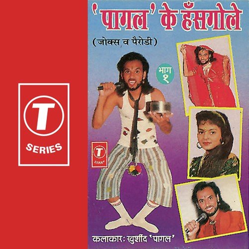 Vichitr Parani - Khurshid Pagal, Bhushan Dua