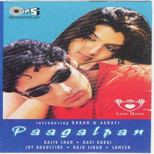 A Ding Dang Do - Raju Singh