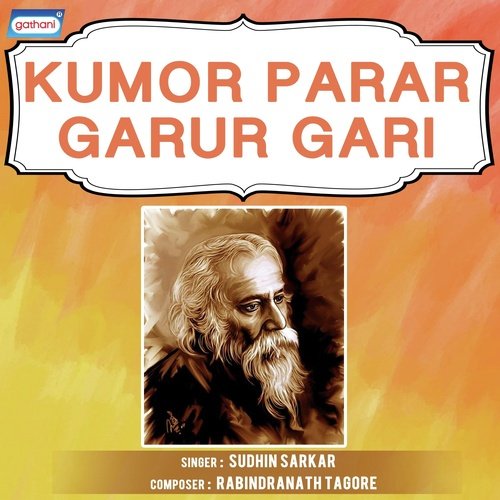 Bor Eseche Birer Chhade - Sudhin Sarkar