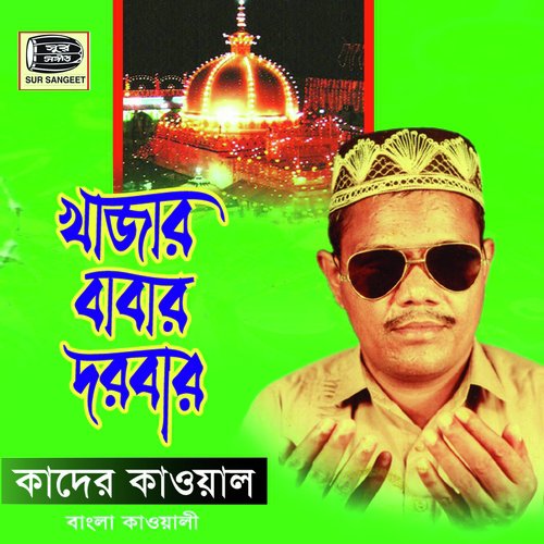 Chistia Torika Baba - Kader Kawal