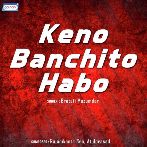 Keno Banchito Habo Charane - Bratati Majumder
