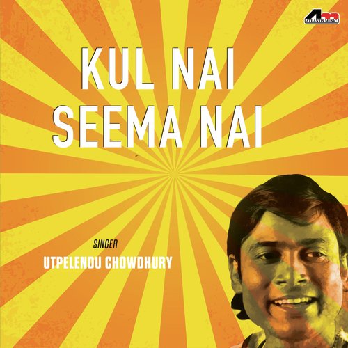 Aha Bhalo - Utpalendu Chowdhury