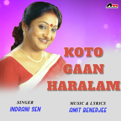 Aj Noy Gungun - Indrani Sen