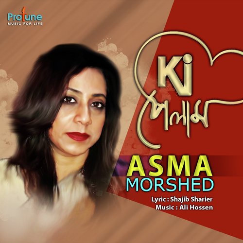 Kichu Kichu - Asma Morshed