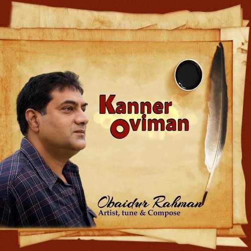 Kothar Kotha Gulo - Obaidur Rahman