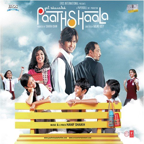 Bekaraar Bekaraar Bekaraar (Remix) - Hanif Sheikh