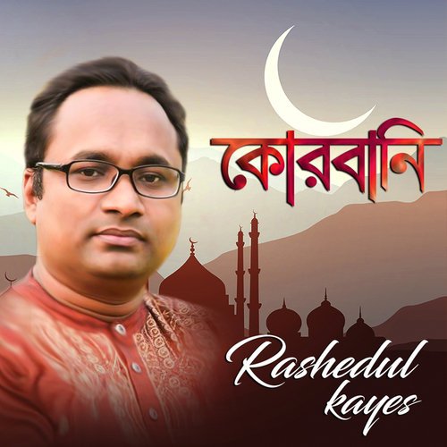 Kurbani - Rashedul Kayes