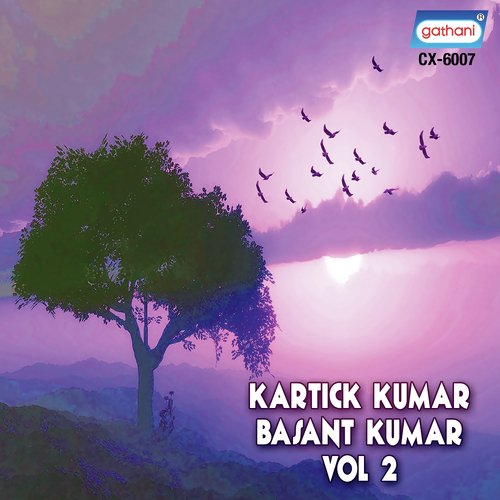 Talpukurer Agoon - Kartick Kumar, Basanta Kumar