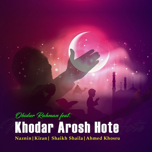 Chol Namaj Porte Jai - Naznin, Obaidur Rahman