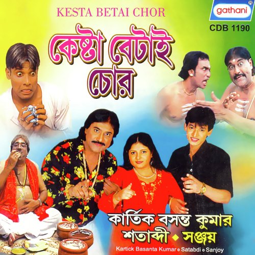 Kapaler Pathor Take - Kartik Basanta Kumar, Sanjay, Satabdi