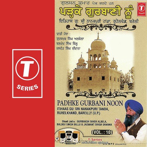 Lei Chaleya Satguru Noon - Dadhi Jatha Gurbaksh Singh Albela