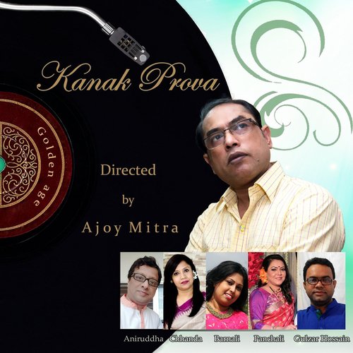 Tumi Chirodin Jodi - Various Artists