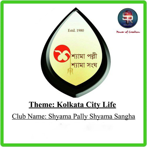 Kolkata City Life - Tula Mukherjee, Neel Mukherjee