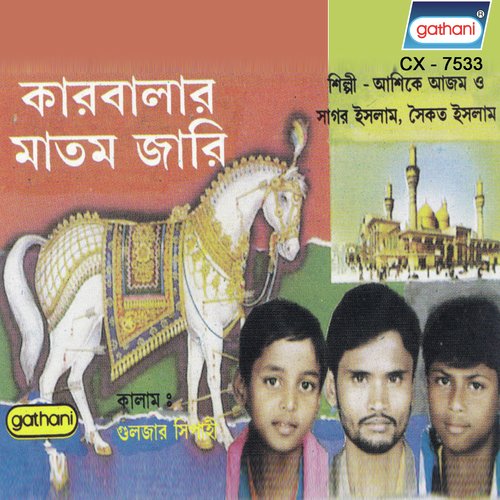 Ogo Hai Hai Amar Fatema - Ashike Azam, Sagar Islam, Saykat Islam