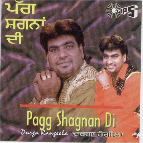 Bharde Tun Mittran Da Na - 