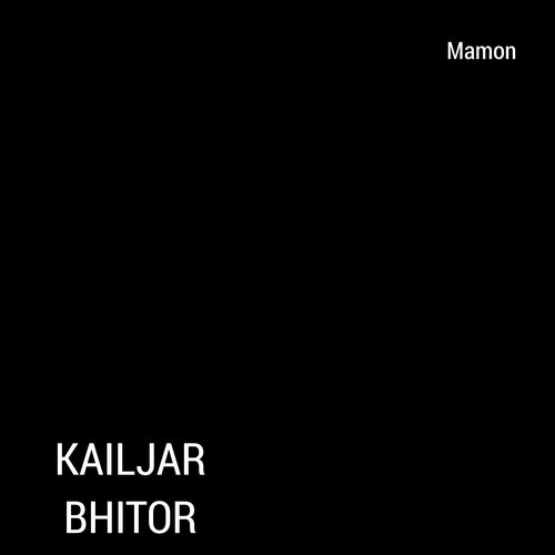 Koilajar Bhitor - Mamon