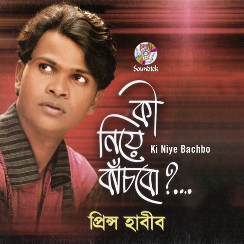 Bondhu - Prince Habib