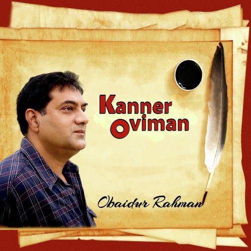 Ghor Tomosay - Obaidur Rahman