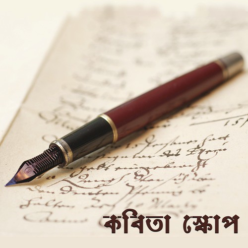 Purashkar - Various Artists
