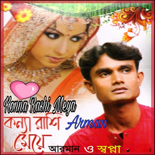 Koi Roile - Sopna, Arman