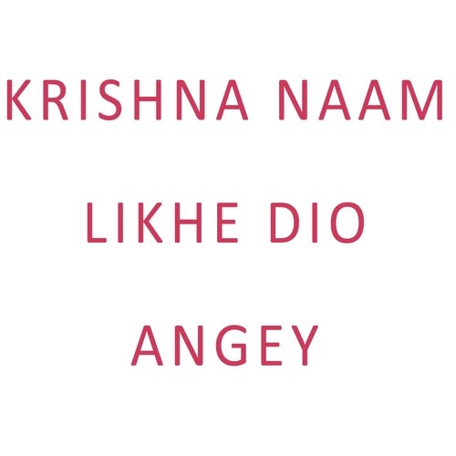 Krishna Naam Likhe Dio Angey - Tapas Ray