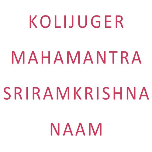 Otho Jago - Sukumar Bauri
