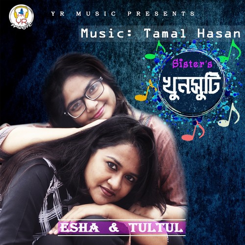 Maa - Esha, Tultul