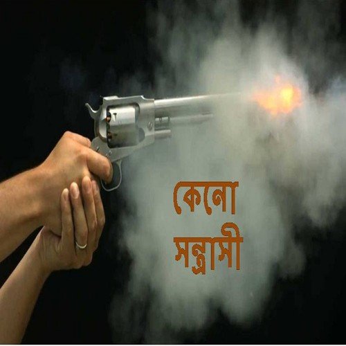 Priay Ray   1 - Various Artists