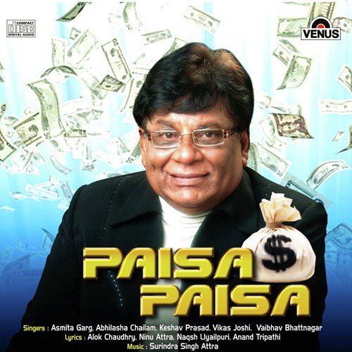 Paisa Paisa Hai (Female) - Surindra Singh