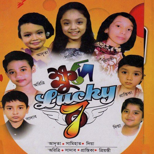 Lal Jhuti Kakatuya - Various Artists