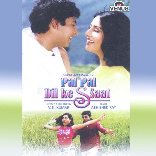 Ye Dhadkan Yeh Dil Ki Zuban - Abhishek Ray