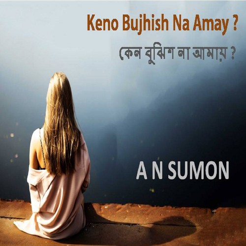 Keno Bujhish Na Amay - A. N. Sumon