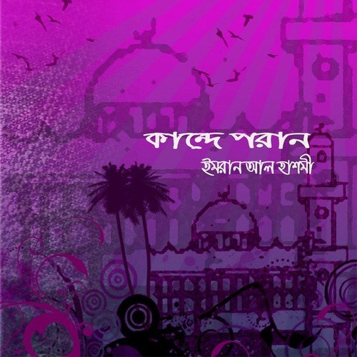 Kande Poran - Imraan Al Hashmi