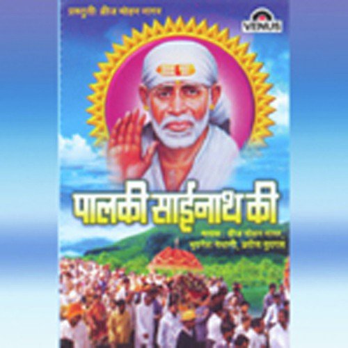 Sainath Ki Palkhi - Birj Mohan Nagar, Bhuvnesh Naithani