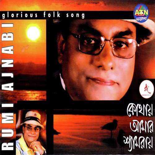 Amay Bhasailire - Rumi Ajnabi