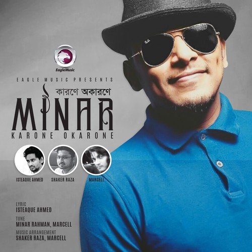 Karone Okarone - Minar Rahman