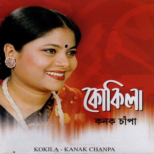 Amay Eto Raate - Kanak Chapa