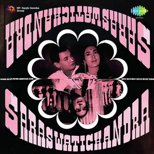 Chandan Sa Badan Chanchal Chitwan M - Vedaparayana Dars, J.N. Rao