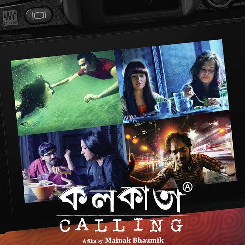 Ekta Ekta Elomelo Paye - Arnob Shayan Chowdhury