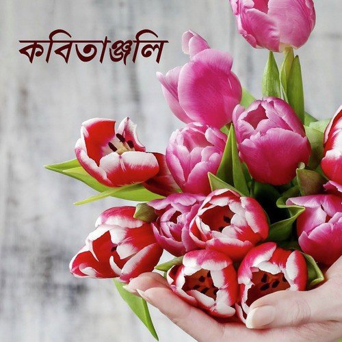 Dhorshok Shomoy - Chandreyee, Sutapa Bhattacharya, Moumita Ghosh