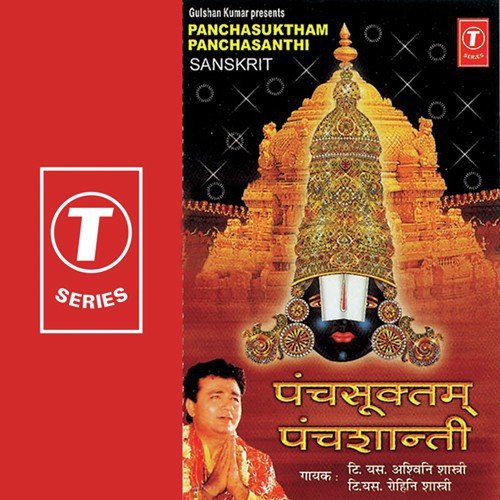 Narayana Suktham - T.S. Aswini Shastry, T.S. Rohini Shastry, Bhushan Dua
