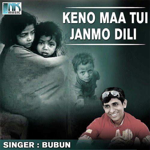 Keno Maa Tui Janmo Dili - Bubun