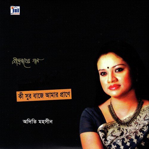 Boro Bedonar Mato - Adity Mohsin