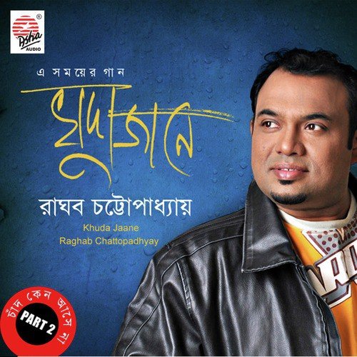 Khuda Jaane - Raghab Chattopadhyay