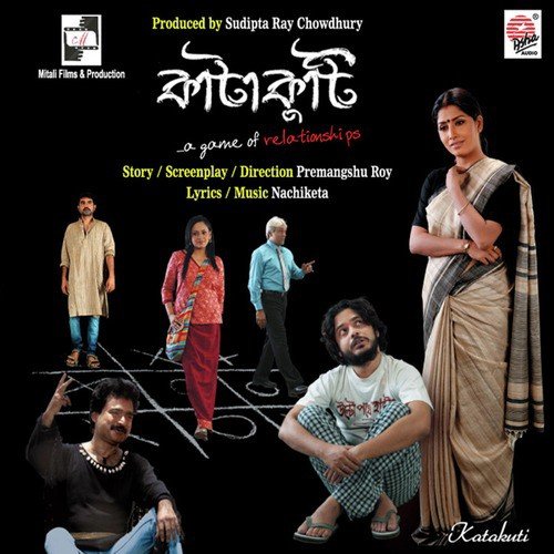 Je Raate Mor Duwarguli - Nachiketa