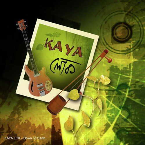 Aashilo Basonto Ritu - Kaya