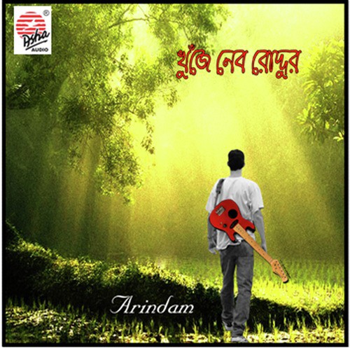 Sesh Chithhi - Arindam