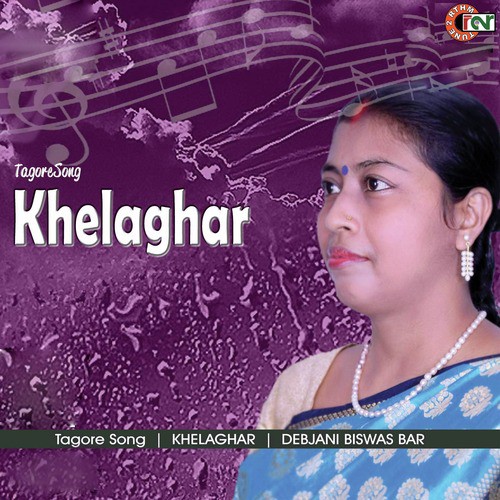 Aamar Sokol Roser - Debjani Biswas Bar